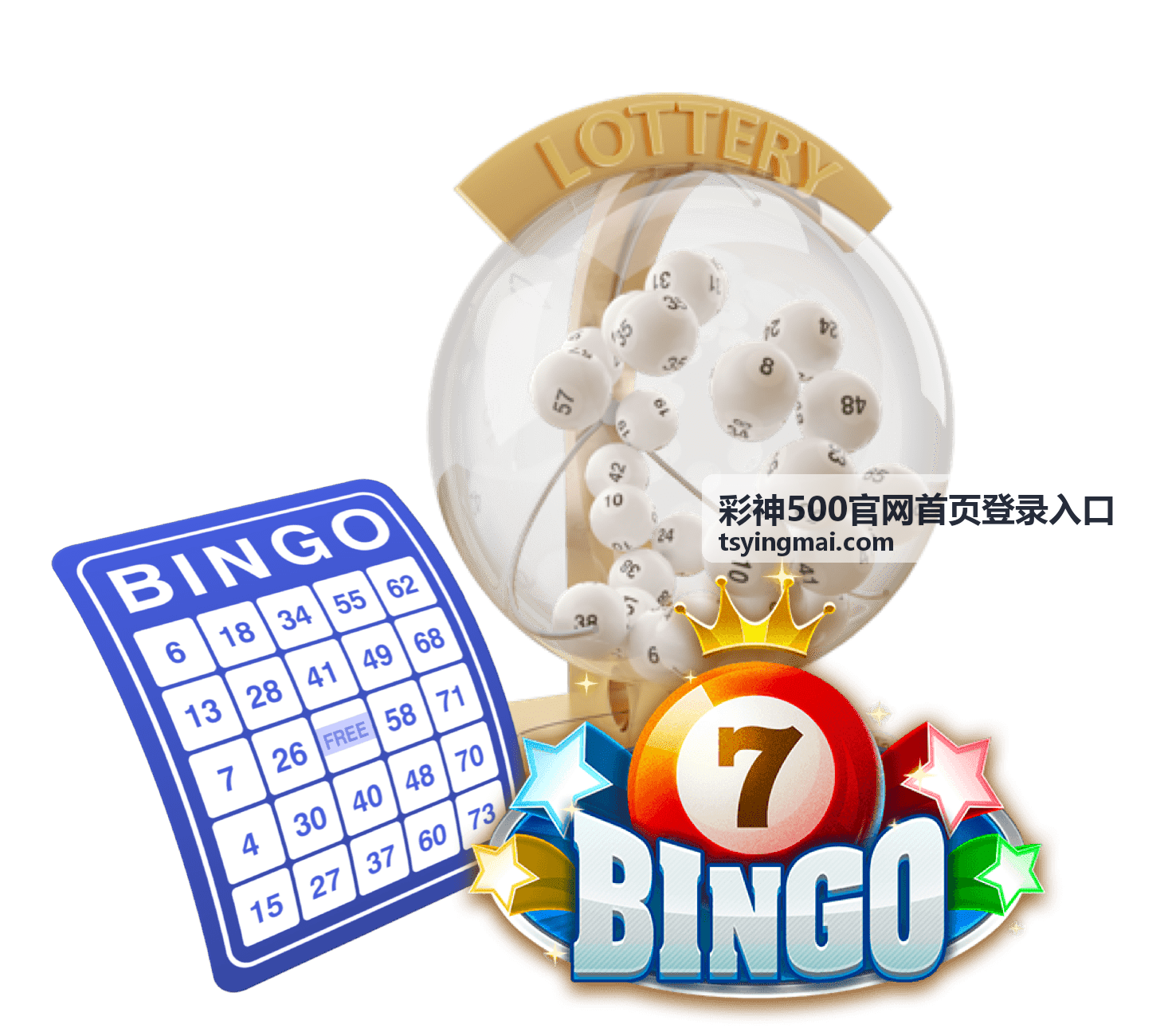 世界杯买球手机：移动端观赛热潮背后的风险与理性选择